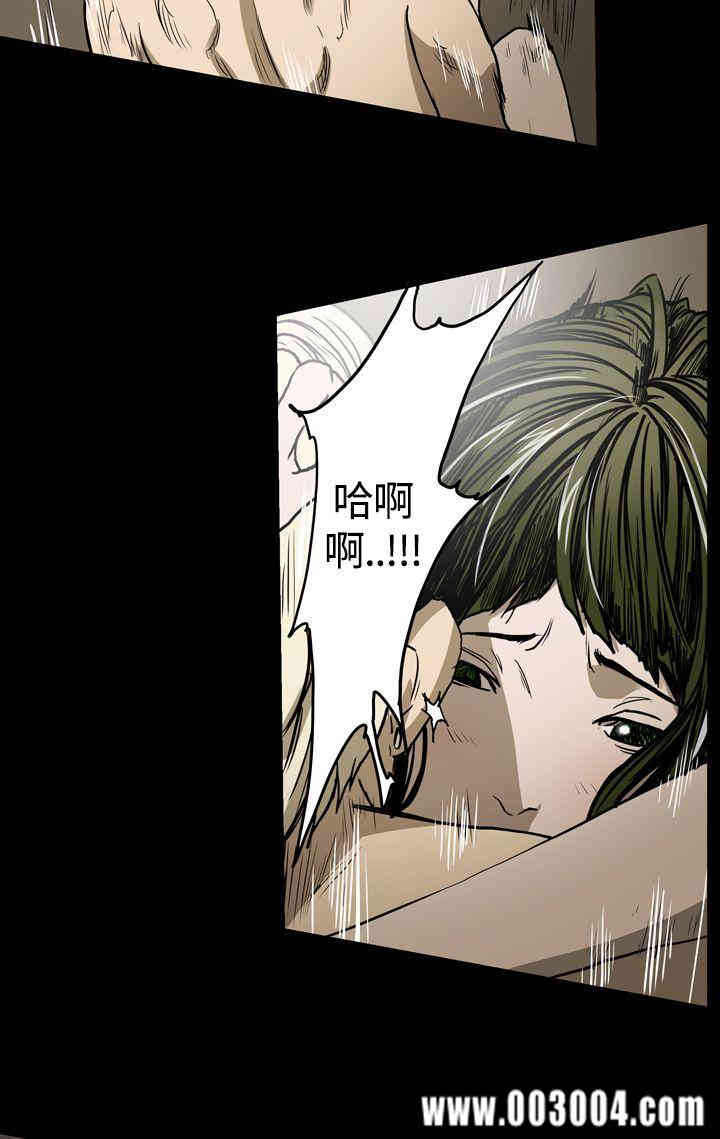 韩国漫画ACE禁断的诈欺之夜韩漫_ACE禁断的诈欺之夜-第19话在线免费阅读-韩国漫画-第18张图片
