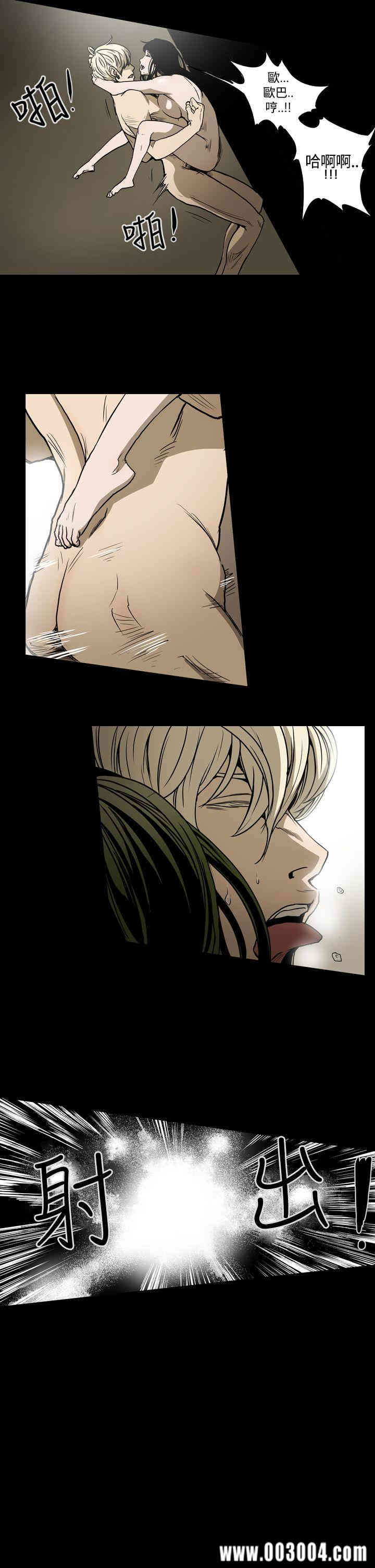 韩国漫画ACE禁断的诈欺之夜韩漫_ACE禁断的诈欺之夜-第19话在线免费阅读-韩国漫画-第19张图片