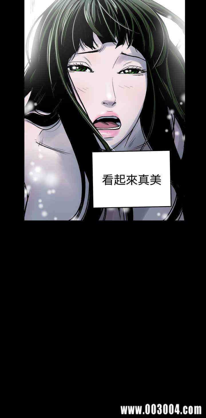 韩国漫画ACE禁断的诈欺之夜韩漫_ACE禁断的诈欺之夜-第20话在线免费阅读-韩国漫画-第10张图片
