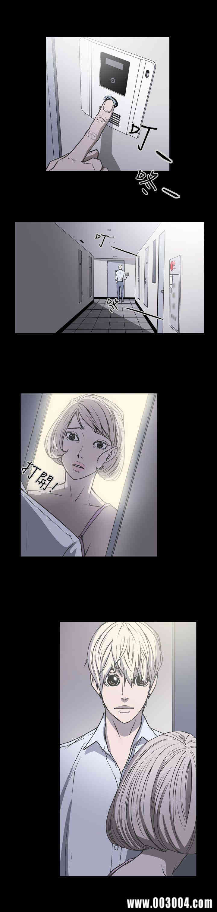 韩国漫画ACE禁断的诈欺之夜韩漫_ACE禁断的诈欺之夜-第20话在线免费阅读-韩国漫画-第17张图片