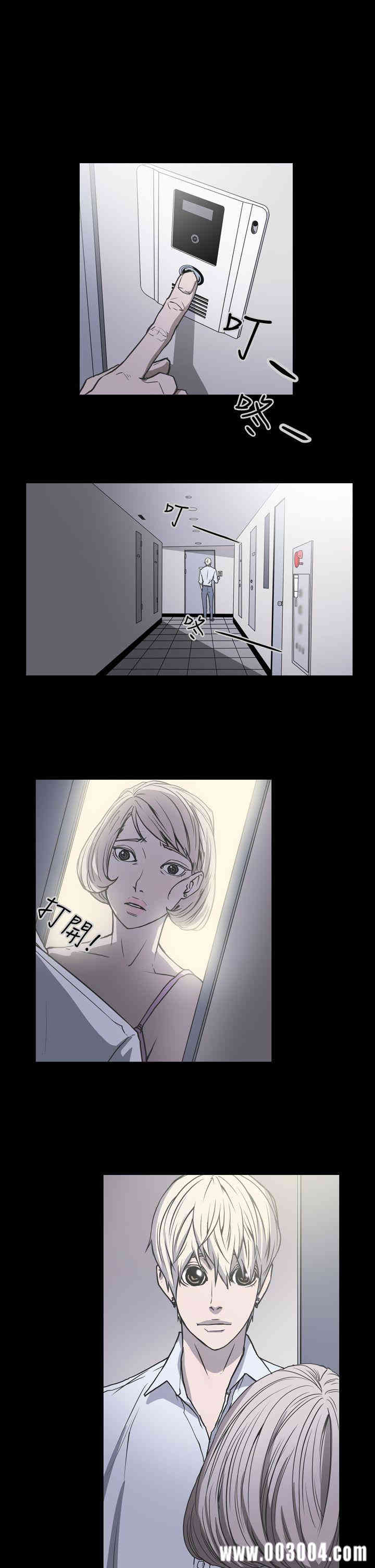 韩国漫画ACE禁断的诈欺之夜韩漫_ACE禁断的诈欺之夜-第21话在线免费阅读-韩国漫画-第1张图片