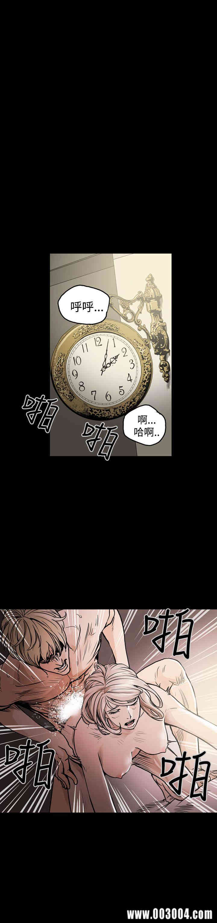 韩国漫画ACE禁断的诈欺之夜韩漫_ACE禁断的诈欺之夜-第21话在线免费阅读-韩国漫画-第3张图片