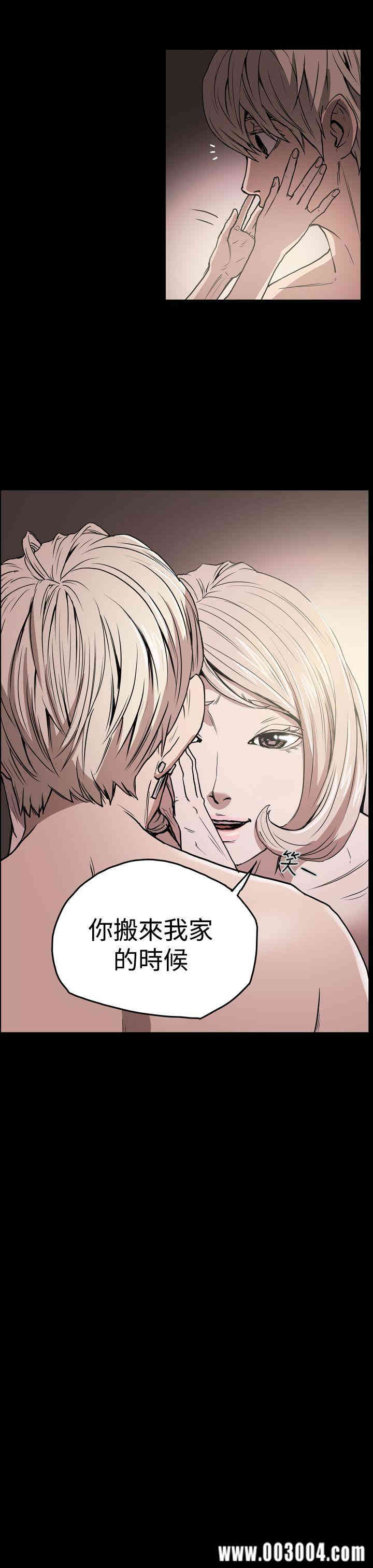 韩国漫画ACE禁断的诈欺之夜韩漫_ACE禁断的诈欺之夜-第21话在线免费阅读-韩国漫画-第7张图片