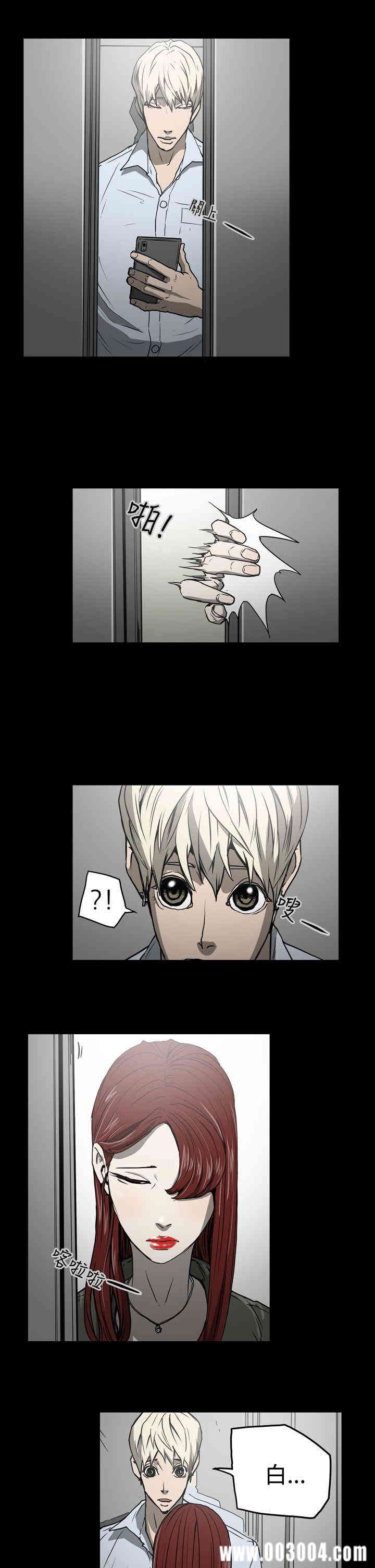 韩国漫画ACE禁断的诈欺之夜韩漫_ACE禁断的诈欺之夜-第22话在线免费阅读-韩国漫画-第1张图片