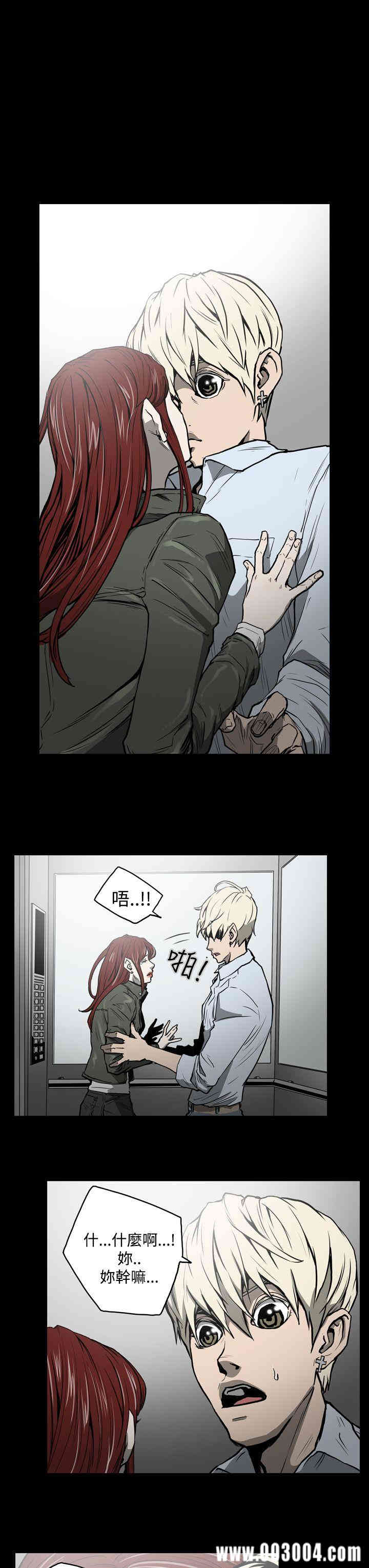 韩国漫画ACE禁断的诈欺之夜韩漫_ACE禁断的诈欺之夜-第22话在线免费阅读-韩国漫画-第3张图片