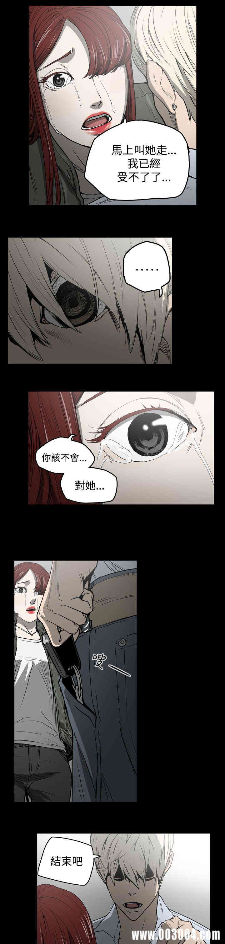 韩国漫画ACE禁断的诈欺之夜韩漫_ACE禁断的诈欺之夜-第22话在线免费阅读-韩国漫画-第5张图片