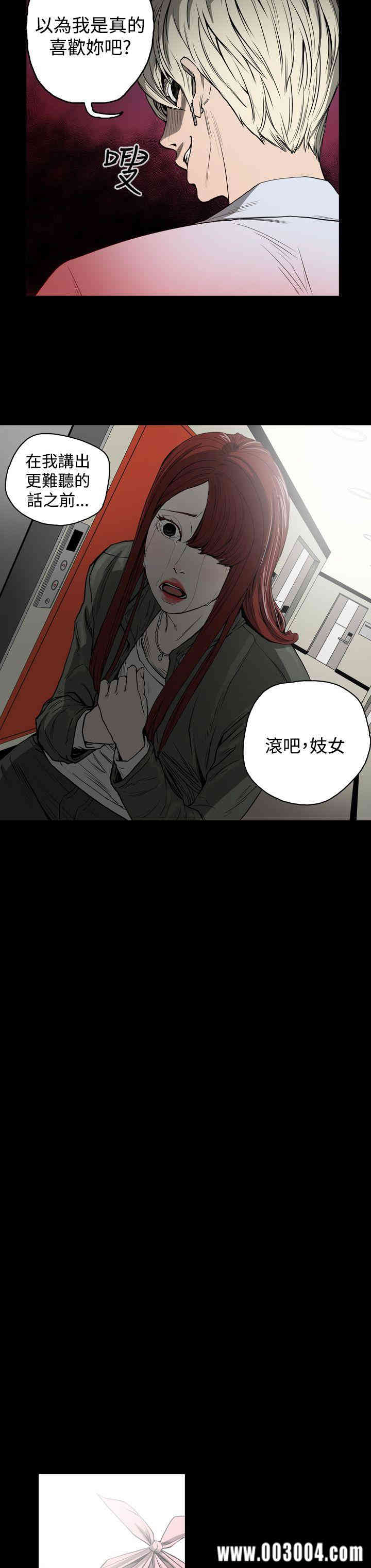 韩国漫画ACE禁断的诈欺之夜韩漫_ACE禁断的诈欺之夜-第22话在线免费阅读-韩国漫画-第8张图片