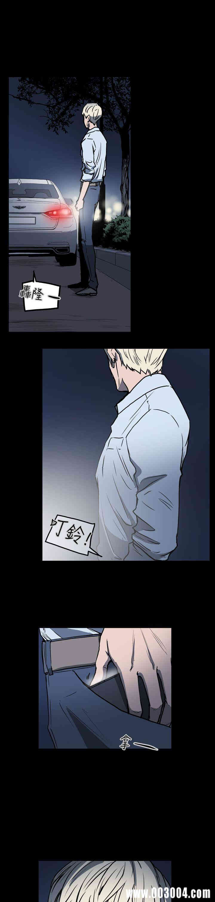 韩国漫画ACE禁断的诈欺之夜韩漫_ACE禁断的诈欺之夜-第23话在线免费阅读-韩国漫画-第1张图片