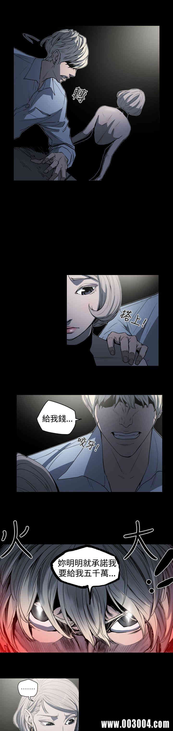 韩国漫画ACE禁断的诈欺之夜韩漫_ACE禁断的诈欺之夜-第23话在线免费阅读-韩国漫画-第8张图片