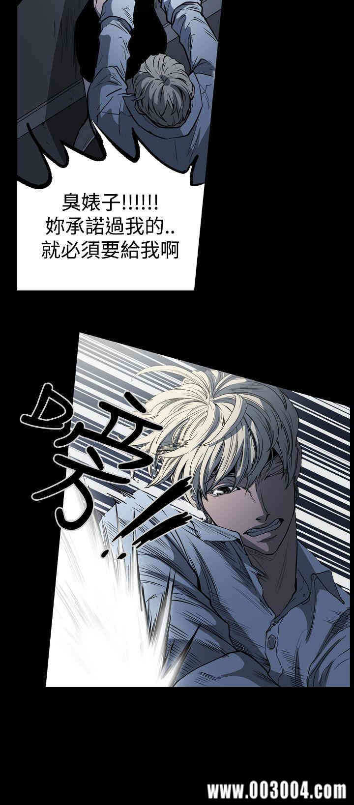 韩国漫画ACE禁断的诈欺之夜韩漫_ACE禁断的诈欺之夜-第23话在线免费阅读-韩国漫画-第10张图片