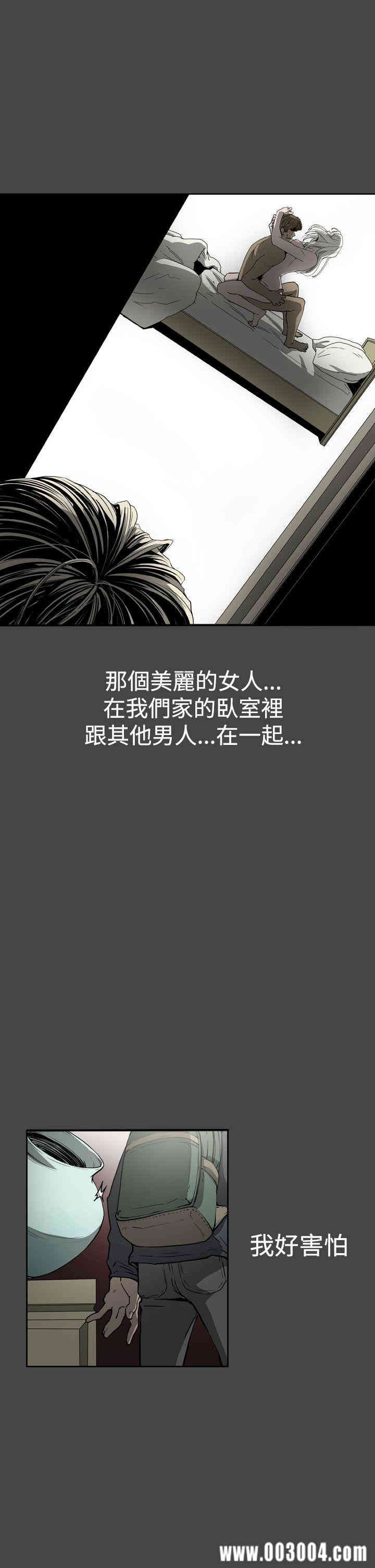 韩国漫画ACE禁断的诈欺之夜韩漫_ACE禁断的诈欺之夜-第23话在线免费阅读-韩国漫画-第15张图片
