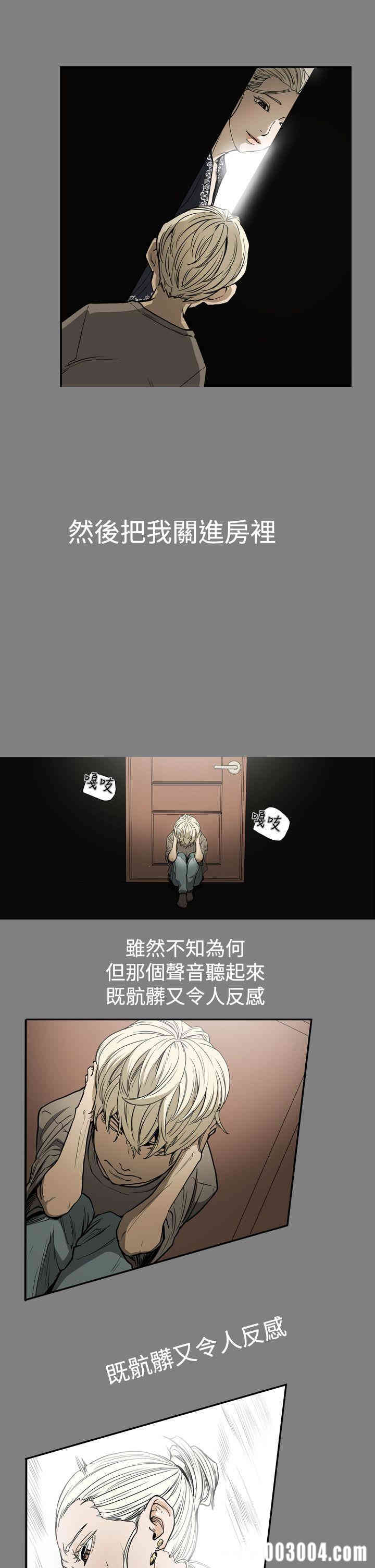 韩国漫画ACE禁断的诈欺之夜韩漫_ACE禁断的诈欺之夜-第24话在线免费阅读-韩国漫画-第4张图片