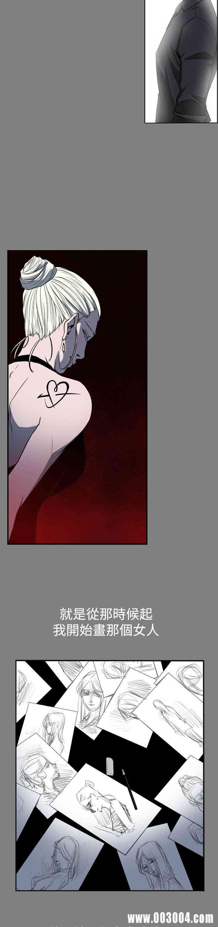 韩国漫画ACE禁断的诈欺之夜韩漫_ACE禁断的诈欺之夜-第24话在线免费阅读-韩国漫画-第9张图片