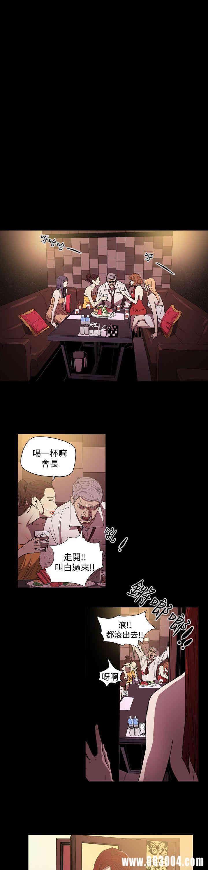韩国漫画ACE禁断的诈欺之夜韩漫_ACE禁断的诈欺之夜-第25话在线免费阅读-韩国漫画-第11张图片