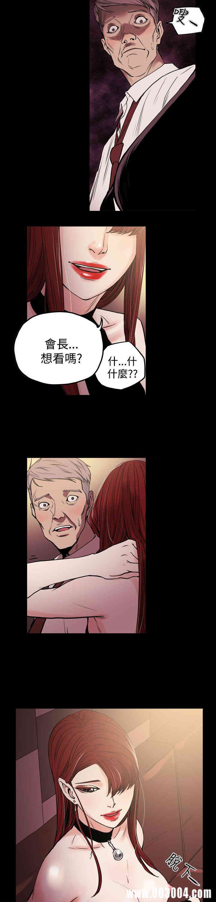 韩国漫画ACE禁断的诈欺之夜韩漫_ACE禁断的诈欺之夜-第25话在线免费阅读-韩国漫画-第15张图片