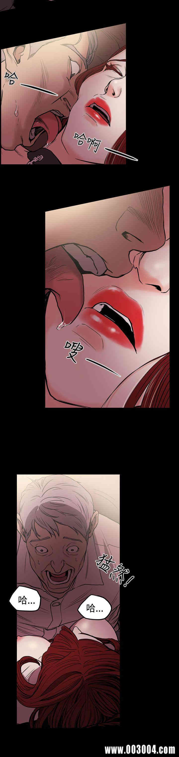 韩国漫画ACE禁断的诈欺之夜韩漫_ACE禁断的诈欺之夜-第25话在线免费阅读-韩国漫画-第18张图片