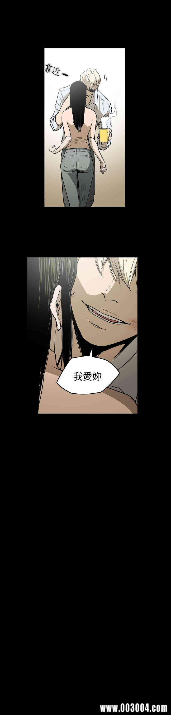 韩国漫画ACE禁断的诈欺之夜韩漫_ACE禁断的诈欺之夜-第26话在线免费阅读-韩国漫画-第10张图片