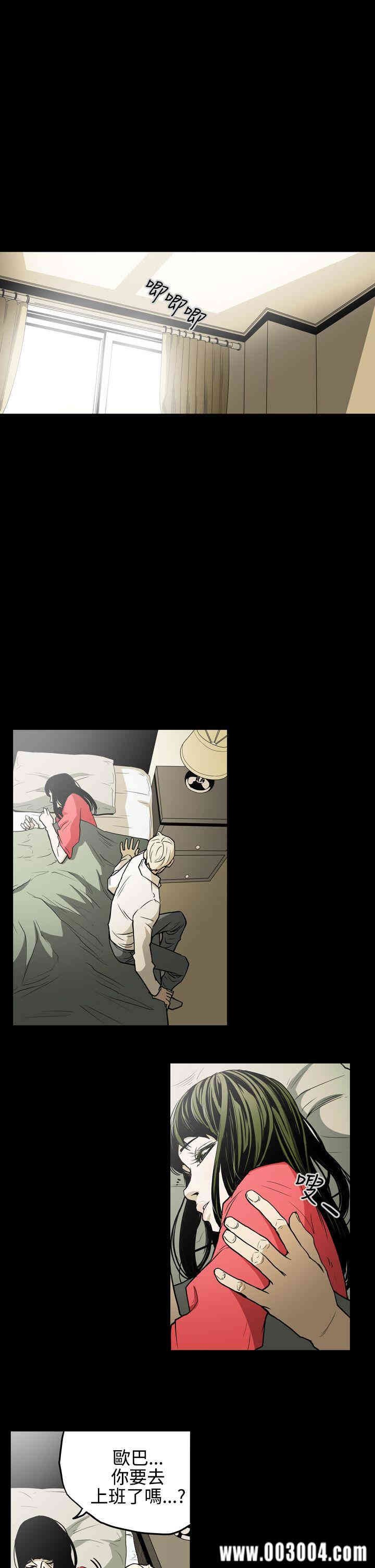 韩国漫画ACE禁断的诈欺之夜韩漫_ACE禁断的诈欺之夜-第26话在线免费阅读-韩国漫画-第11张图片