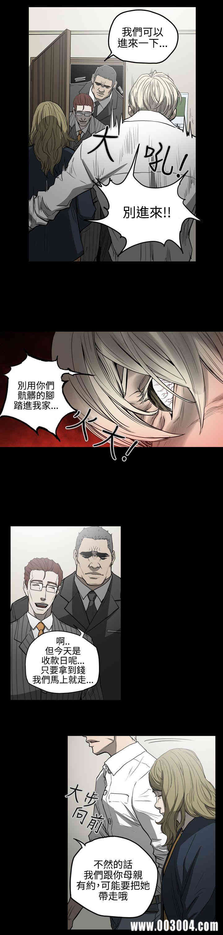韩国漫画ACE禁断的诈欺之夜韩漫_ACE禁断的诈欺之夜-第26话在线免费阅读-韩国漫画-第18张图片
