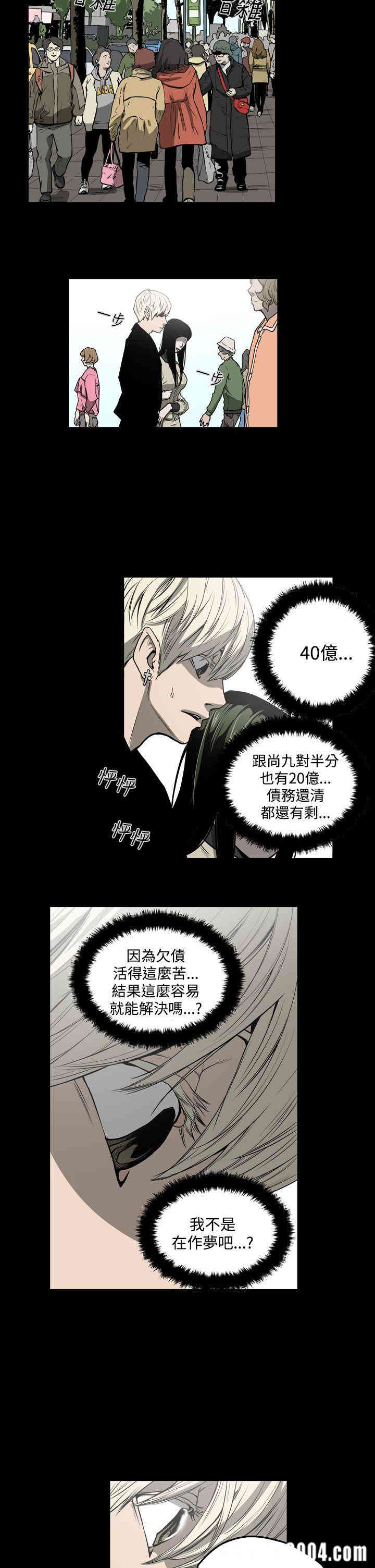 韩国漫画ACE禁断的诈欺之夜韩漫_ACE禁断的诈欺之夜-第27话在线免费阅读-韩国漫画-第14张图片