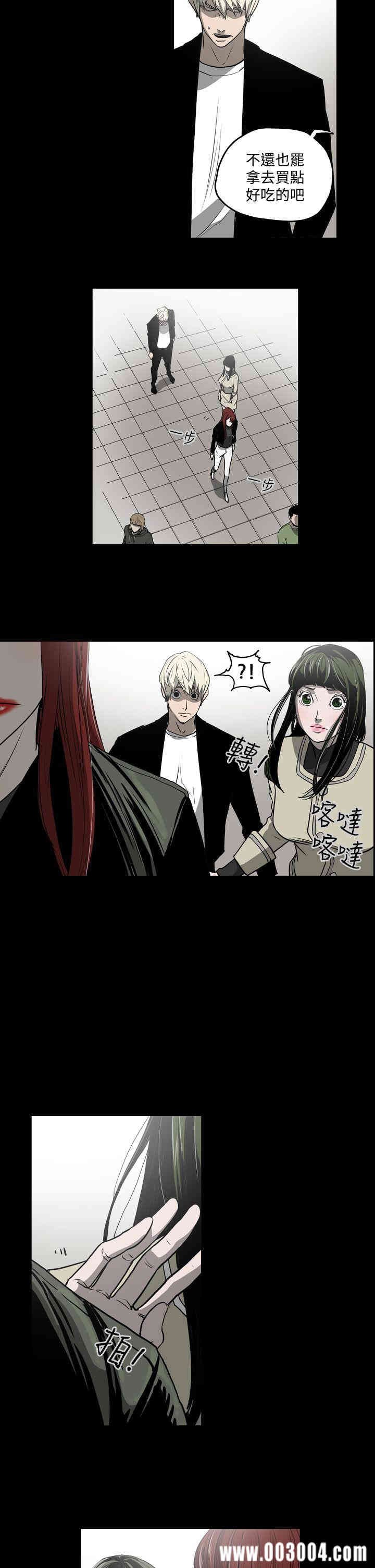 韩国漫画ACE禁断的诈欺之夜韩漫_ACE禁断的诈欺之夜-第27话在线免费阅读-韩国漫画-第20张图片