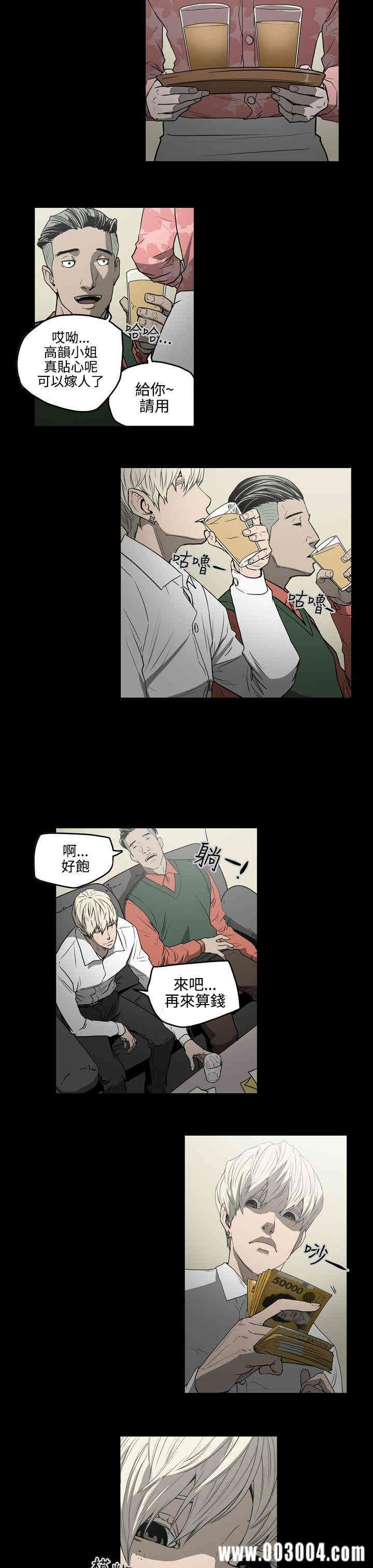 韩国漫画ACE禁断的诈欺之夜韩漫_ACE禁断的诈欺之夜-第28话在线免费阅读-韩国漫画-第17张图片
