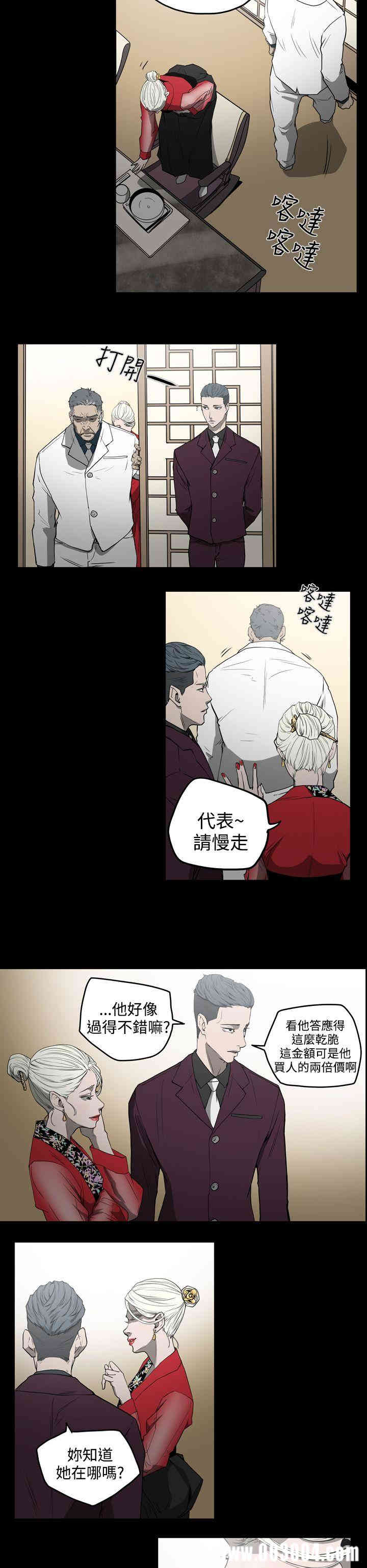 韩国漫画ACE禁断的诈欺之夜韩漫_ACE禁断的诈欺之夜-第29话在线免费阅读-韩国漫画-第6张图片