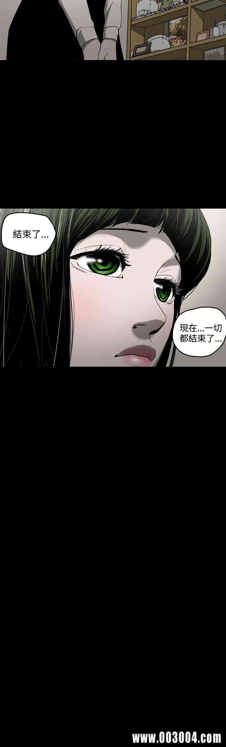 韩国漫画ACE禁断的诈欺之夜韩漫_ACE禁断的诈欺之夜-第29话在线免费阅读-韩国漫画-第16张图片