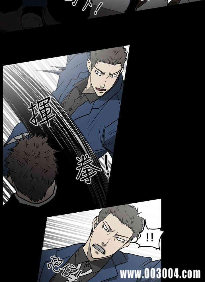 韩国漫画ACE禁断的诈欺之夜韩漫_ACE禁断的诈欺之夜-第30话在线免费阅读-韩国漫画-第10张图片