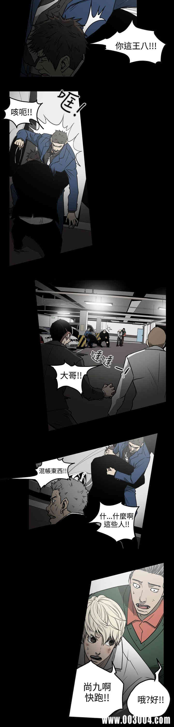 韩国漫画ACE禁断的诈欺之夜韩漫_ACE禁断的诈欺之夜-第30话在线免费阅读-韩国漫画-第11张图片