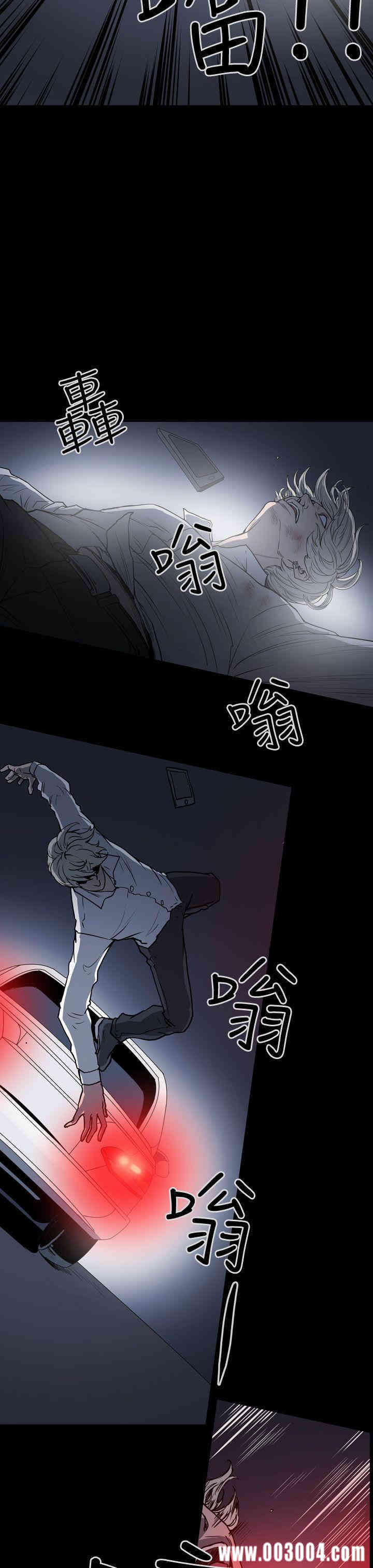 韩国漫画ACE禁断的诈欺之夜韩漫_ACE禁断的诈欺之夜-第30话在线免费阅读-韩国漫画-第17张图片