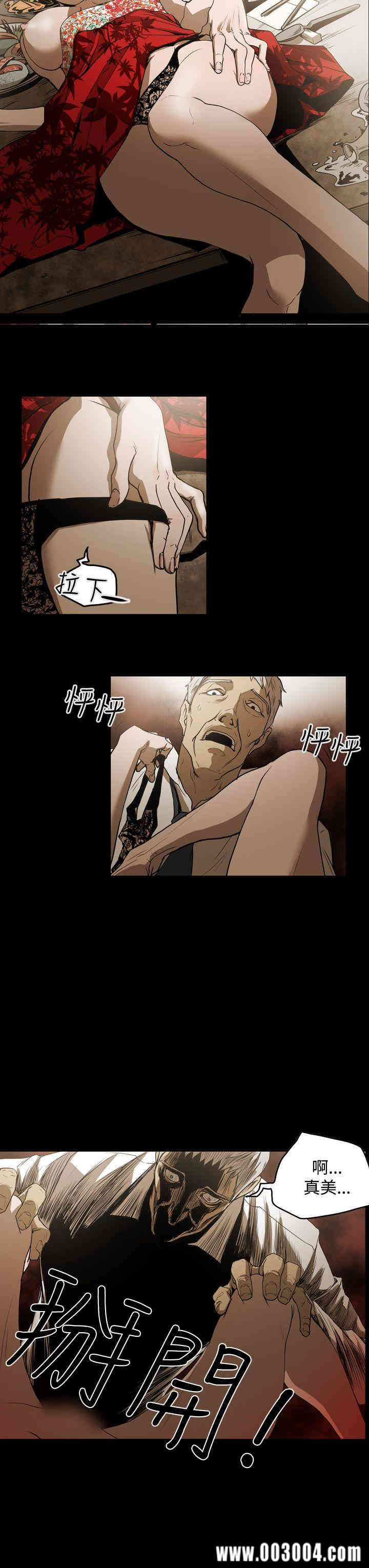 韩国漫画ACE禁断的诈欺之夜韩漫_ACE禁断的诈欺之夜-第32话在线免费阅读-韩国漫画-第20张图片