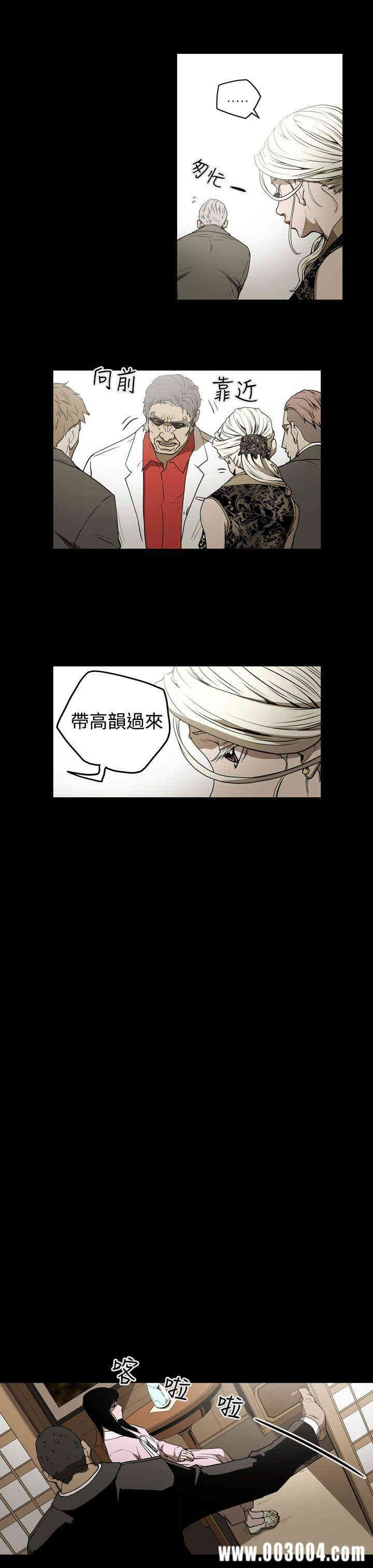 韩国漫画ACE禁断的诈欺之夜韩漫_ACE禁断的诈欺之夜-第34话在线免费阅读-韩国漫画-第7张图片
