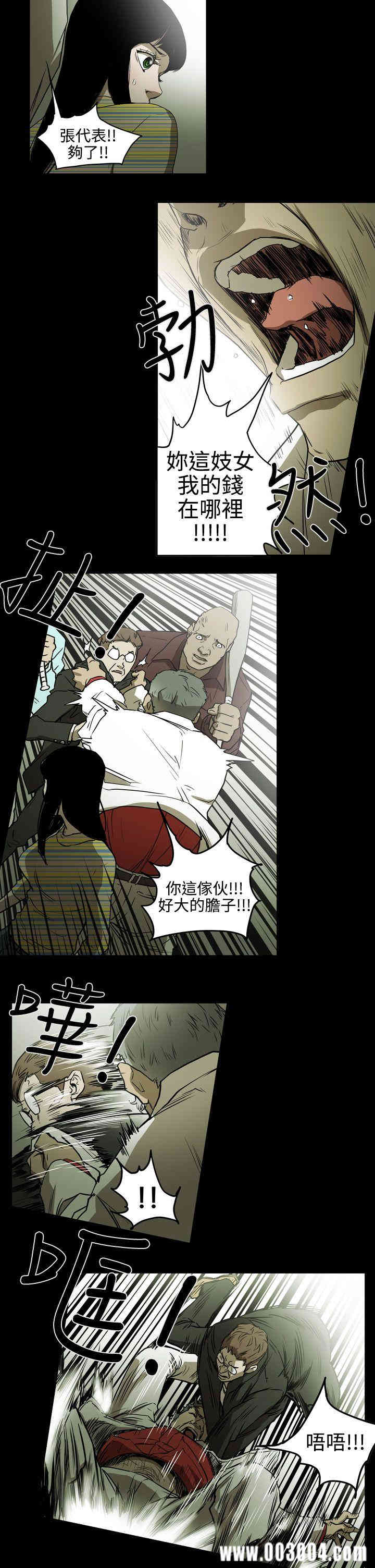 韩国漫画ACE禁断的诈欺之夜韩漫_ACE禁断的诈欺之夜-第34话在线免费阅读-韩国漫画-第15张图片