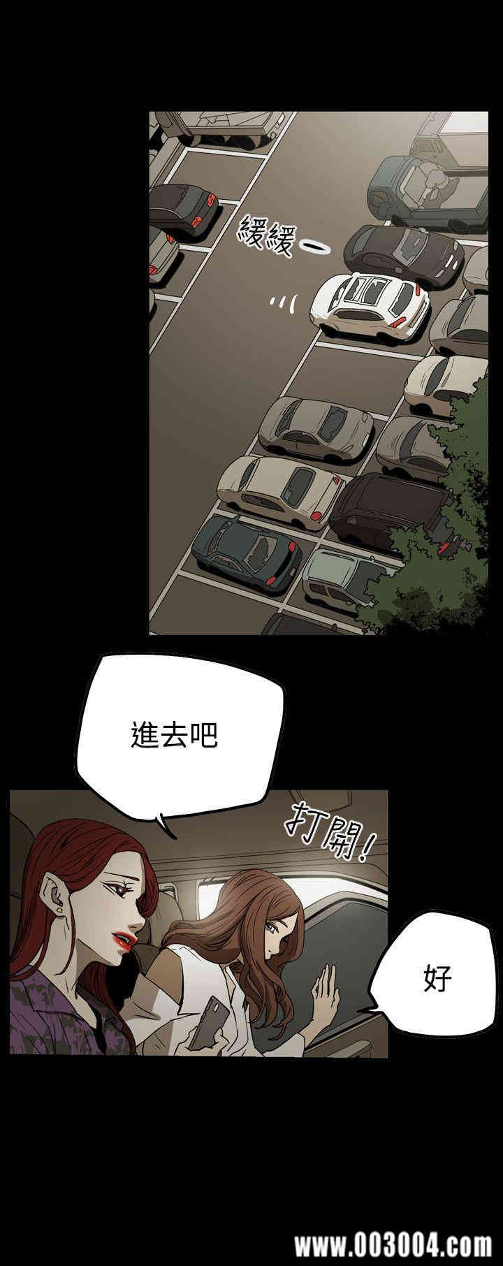 韩国漫画ACE禁断的诈欺之夜韩漫_ACE禁断的诈欺之夜-第36话在线免费阅读-韩国漫画-第10张图片