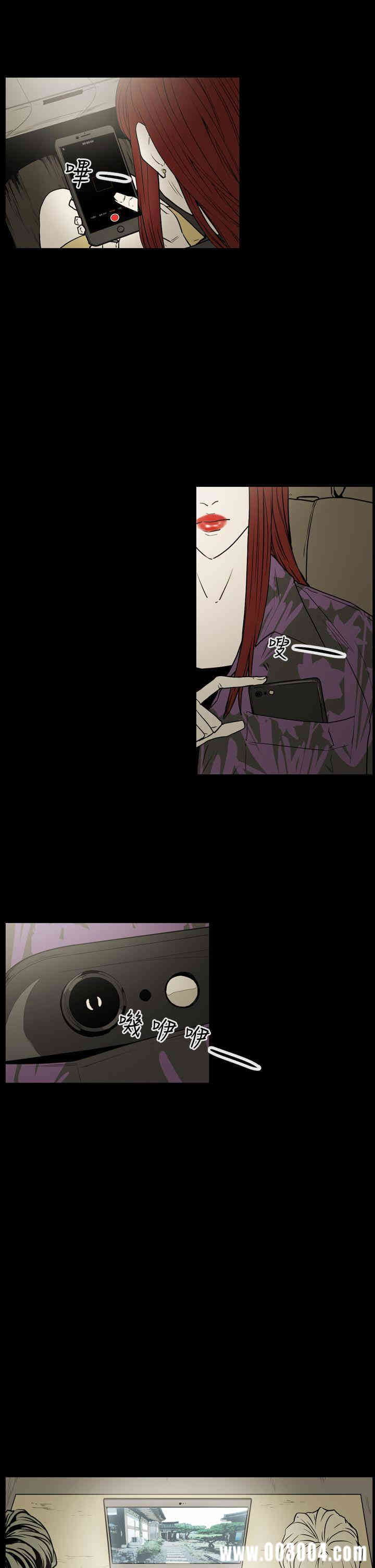 韩国漫画ACE禁断的诈欺之夜韩漫_ACE禁断的诈欺之夜-第36话在线免费阅读-韩国漫画-第11张图片
