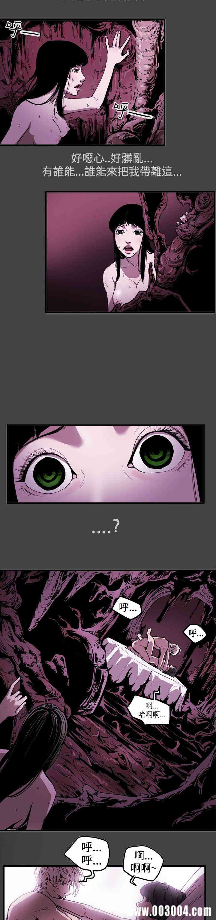 韩国漫画ACE禁断的诈欺之夜韩漫_ACE禁断的诈欺之夜-第38话在线免费阅读-韩国漫画-第3张图片