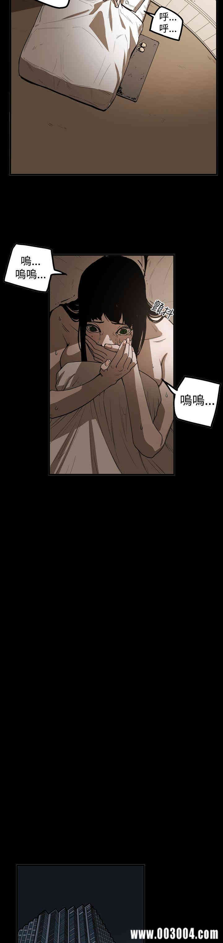 韩国漫画ACE禁断的诈欺之夜韩漫_ACE禁断的诈欺之夜-第38话在线免费阅读-韩国漫画-第8张图片