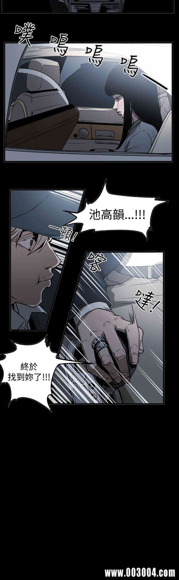 韩国漫画ACE禁断的诈欺之夜韩漫_ACE禁断的诈欺之夜-第38话在线免费阅读-韩国漫画-第15张图片