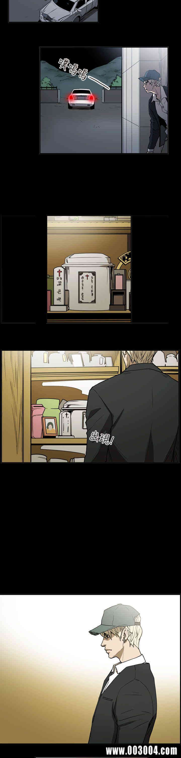 韩国漫画ACE禁断的诈欺之夜韩漫_ACE禁断的诈欺之夜-第39话在线免费阅读-韩国漫画-第4张图片