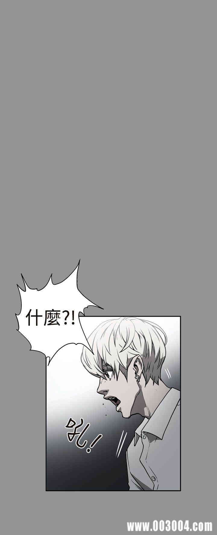 韩国漫画ACE禁断的诈欺之夜韩漫_ACE禁断的诈欺之夜-第39话在线免费阅读-韩国漫画-第9张图片