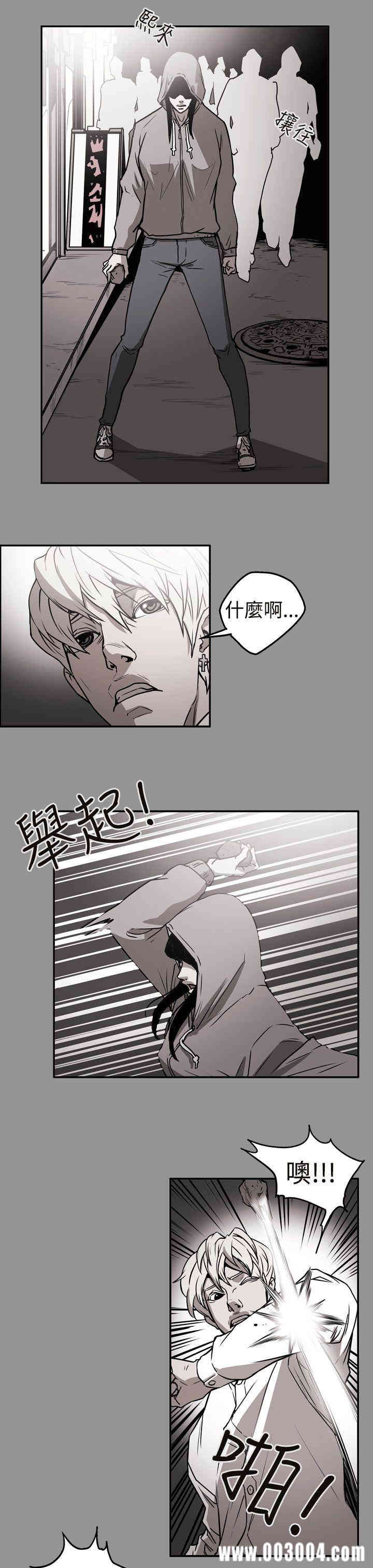韩国漫画ACE禁断的诈欺之夜韩漫_ACE禁断的诈欺之夜-第39话在线免费阅读-韩国漫画-第16张图片
