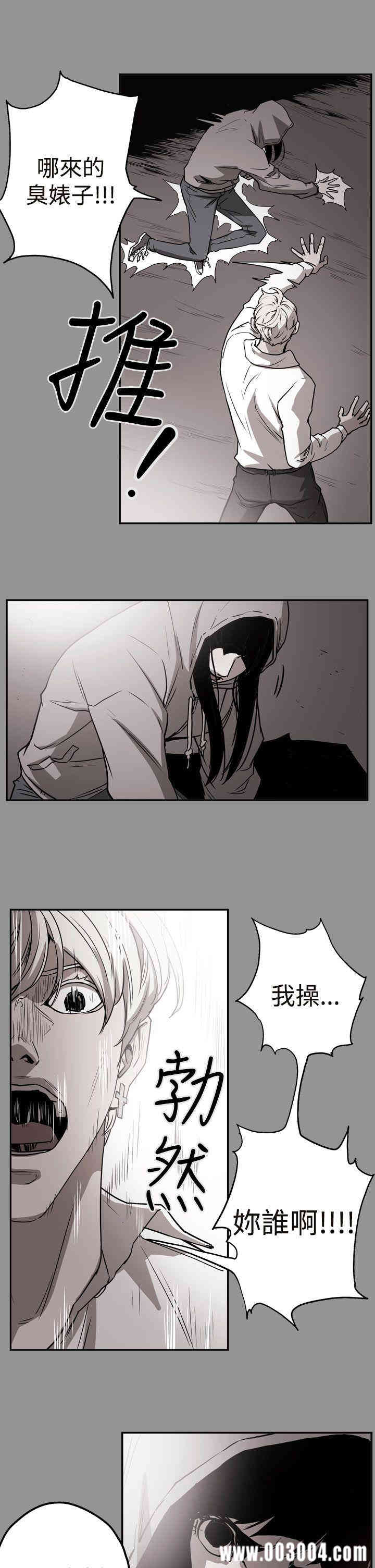 韩国漫画ACE禁断的诈欺之夜韩漫_ACE禁断的诈欺之夜-第39话在线免费阅读-韩国漫画-第18张图片