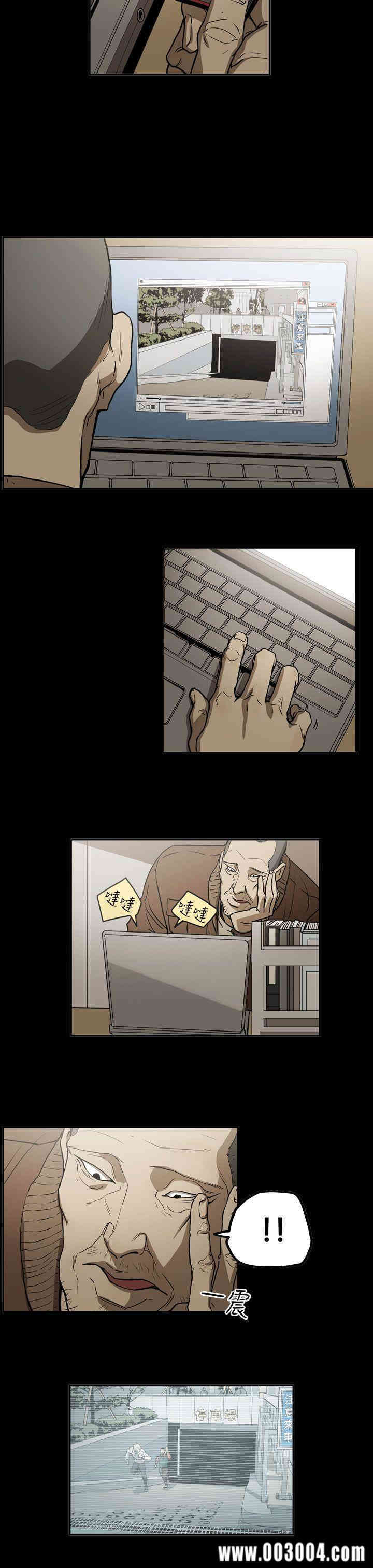 韩国漫画ACE禁断的诈欺之夜韩漫_ACE禁断的诈欺之夜-第40话在线免费阅读-韩国漫画-第17张图片
