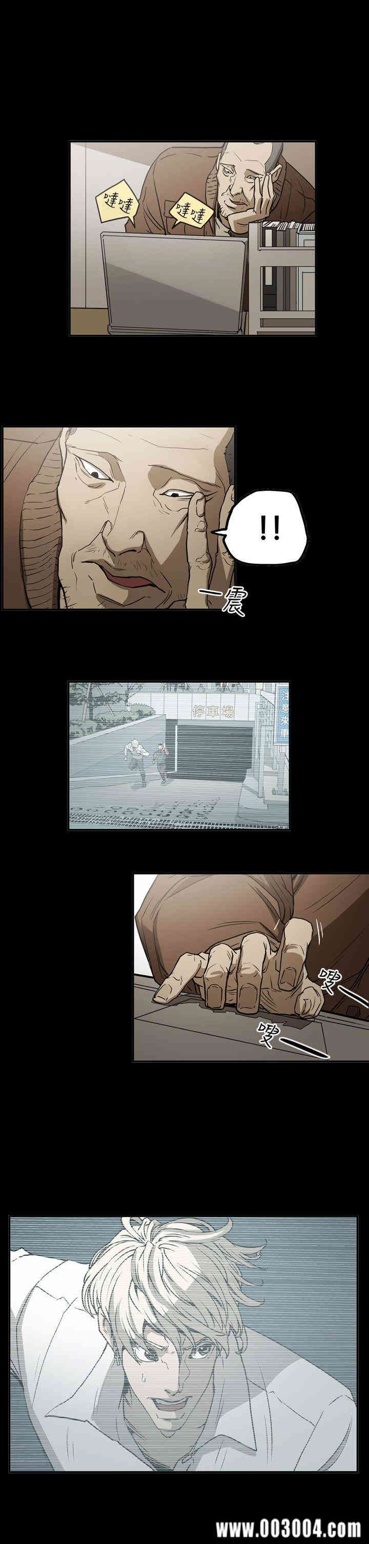 韩国漫画ACE禁断的诈欺之夜韩漫_ACE禁断的诈欺之夜-第41话在线免费阅读-韩国漫画-第1张图片