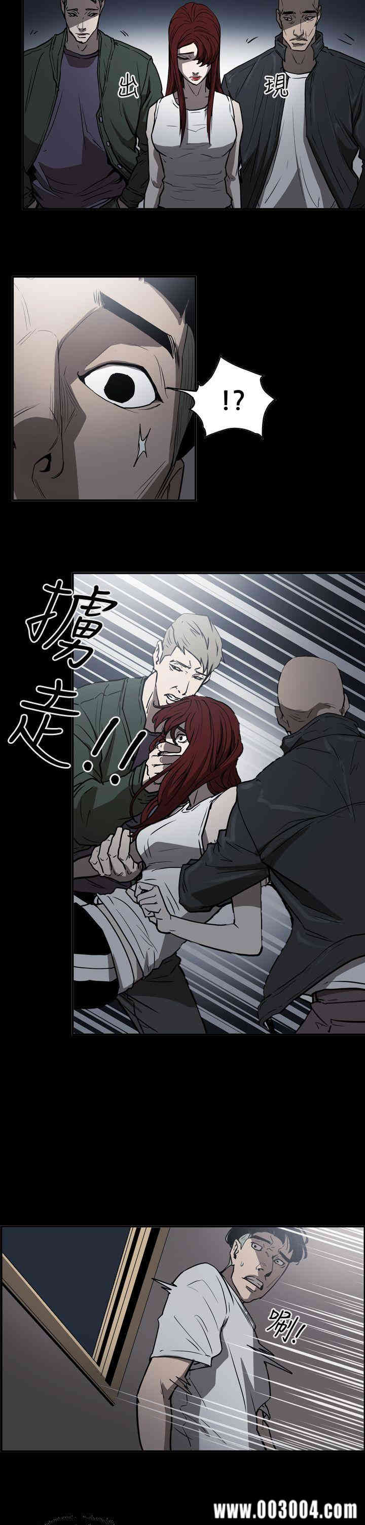 韩国漫画ACE禁断的诈欺之夜韩漫_ACE禁断的诈欺之夜-第41话在线免费阅读-韩国漫画-第14张图片
