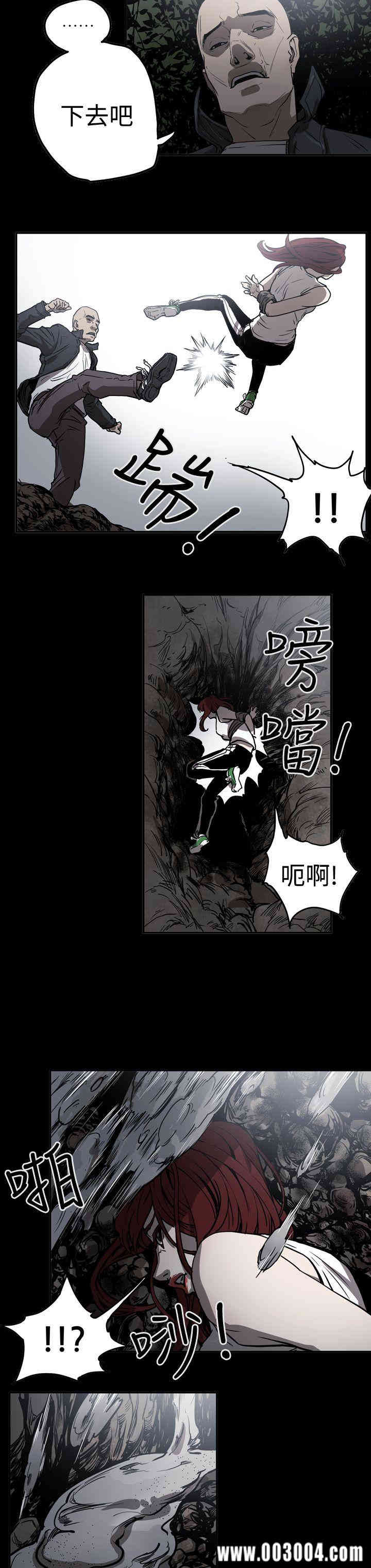 韩国漫画ACE禁断的诈欺之夜韩漫_ACE禁断的诈欺之夜-第41话在线免费阅读-韩国漫画-第18张图片