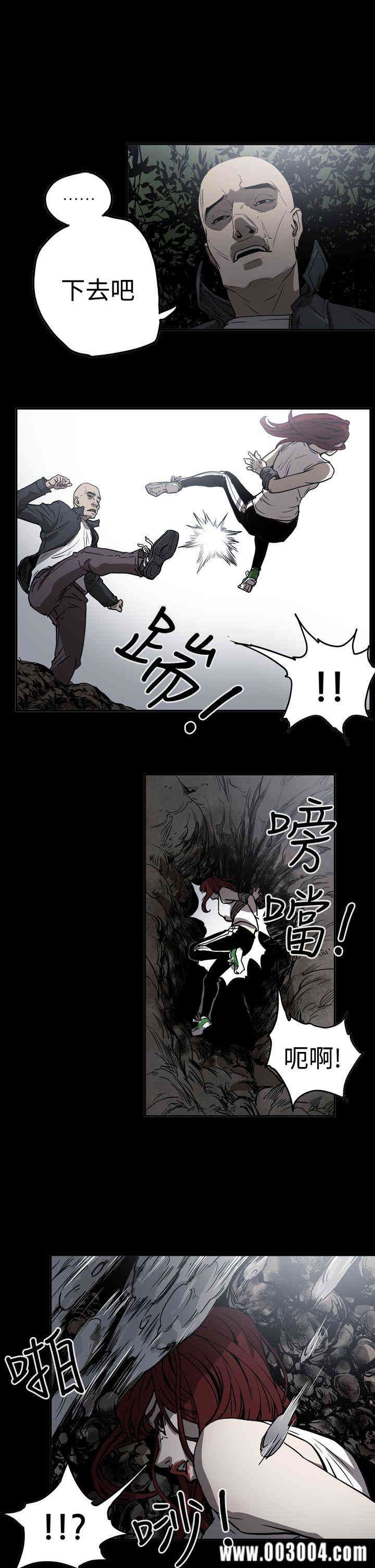 韩国漫画ACE禁断的诈欺之夜韩漫_ACE禁断的诈欺之夜-第42话在线免费阅读-韩国漫画-第1张图片
