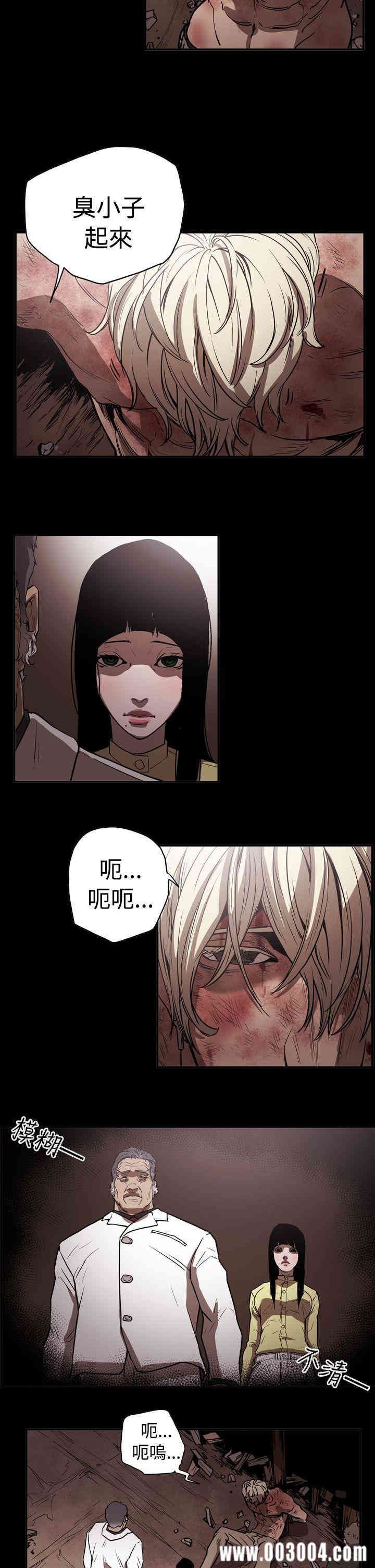 韩国漫画ACE禁断的诈欺之夜韩漫_ACE禁断的诈欺之夜-第42话在线免费阅读-韩国漫画-第20张图片