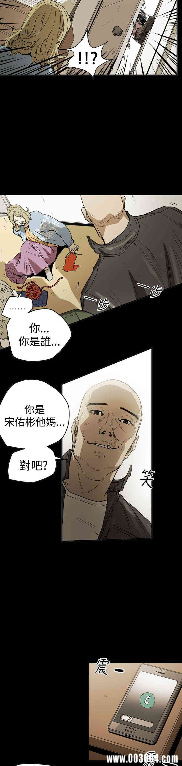 韩国漫画ACE禁断的诈欺之夜韩漫_ACE禁断的诈欺之夜-第44话在线免费阅读-韩国漫画-第7张图片